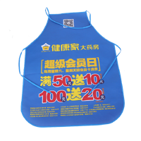 沙坪坝AP03 无纺布围裙