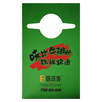 沙坪坝AP04 无纺布围裙